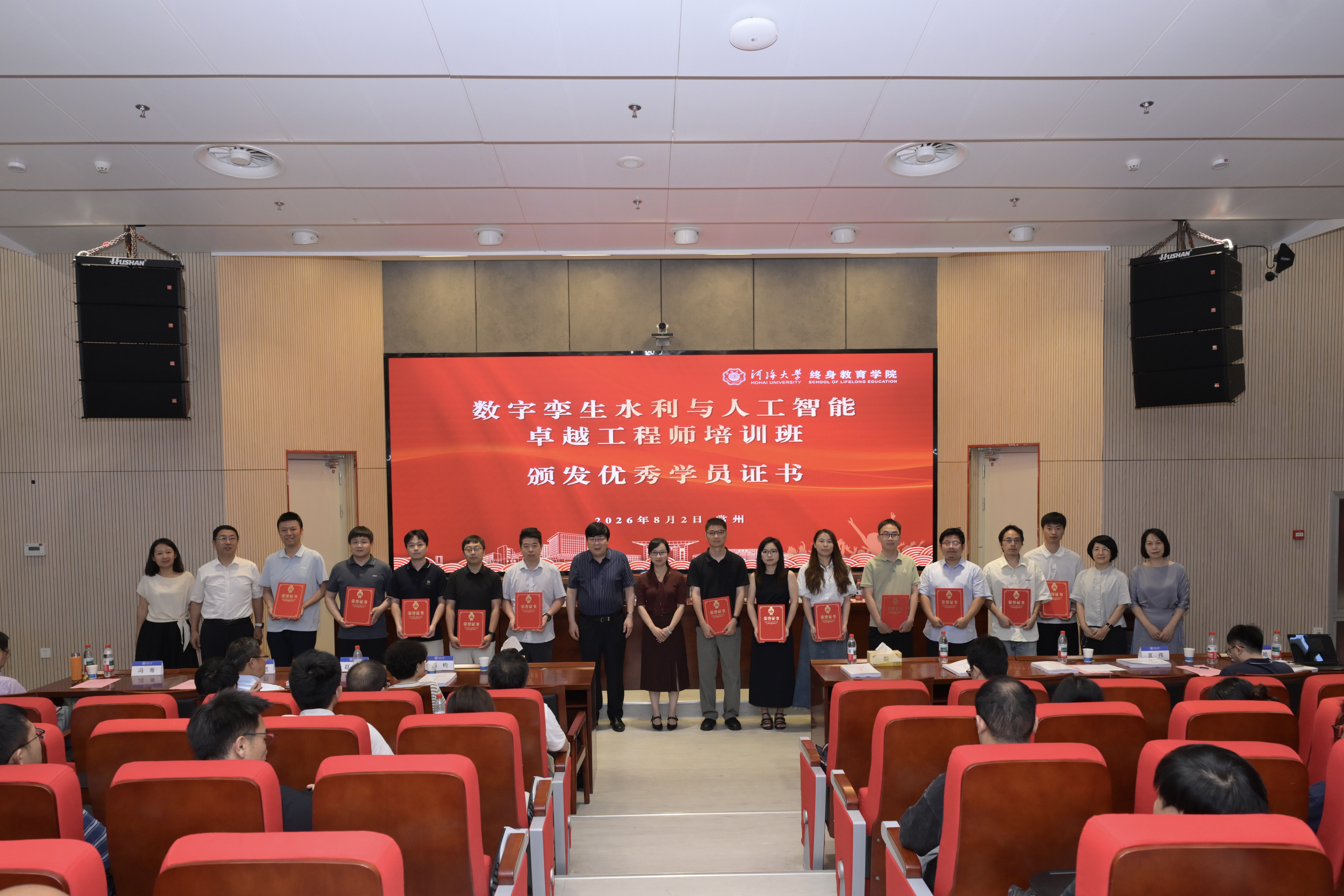 结业式 (1).jpg