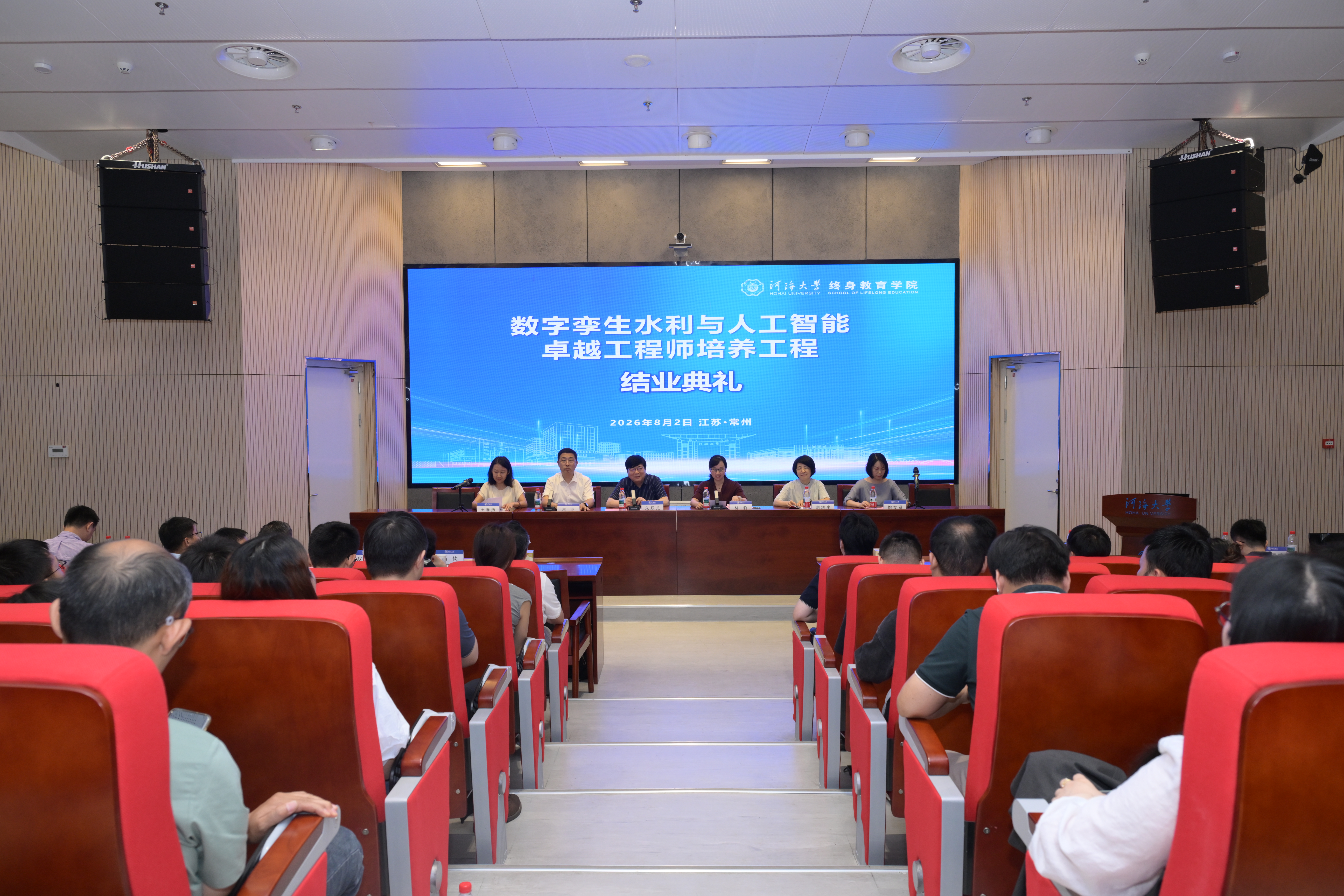 结业式 (2).jpg